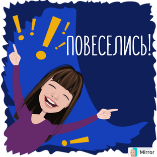 Осторожно юмор