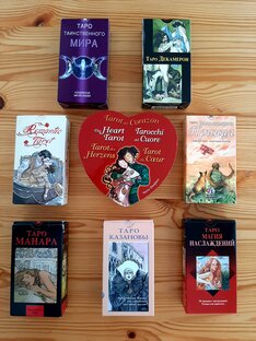 Специализированные колоды