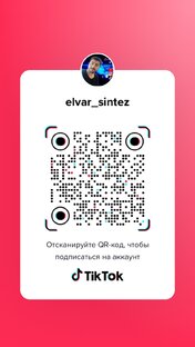 elvar_sintez44