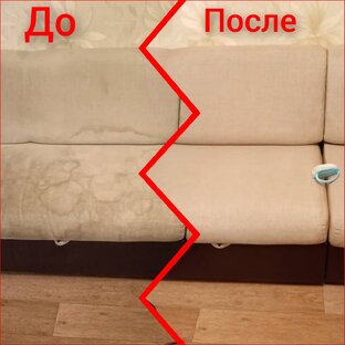 Профессиональная химчистка мебели Бийск