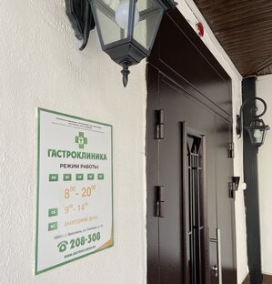 Режим работы