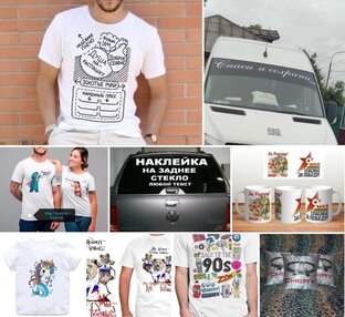 Мир Принтов