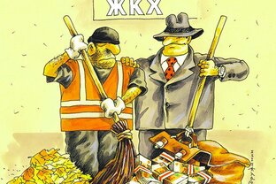 О коммунальных службах