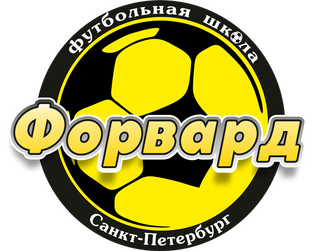 ФОРВАРД