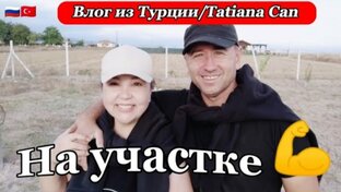 "Домашнее видео с мужем"