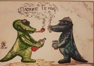 PRO Гену