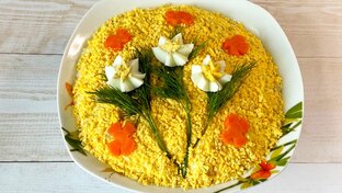 Закуски и салаты