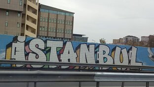 Стамбул 