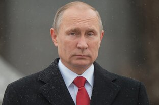 Путин