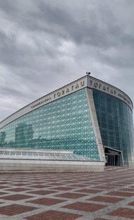 Уфа