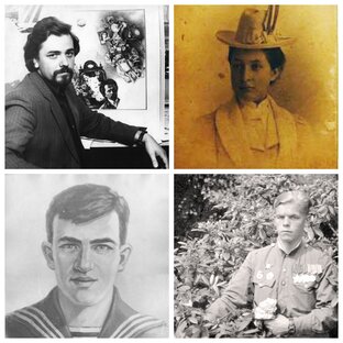 История в лицах