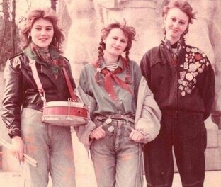 Молодежь прошлого