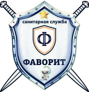 Джем. Все статьи про дезинсекцию.
