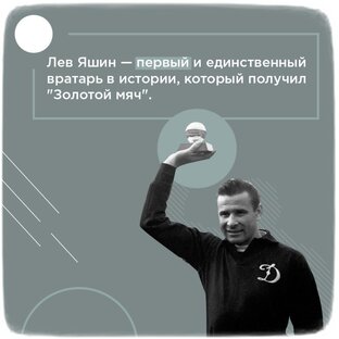 СССР.