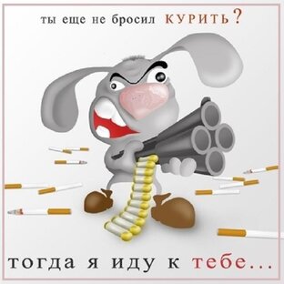 Бросаю курить. Дневник на 25 дней