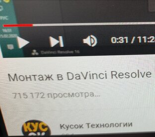 Учусь новому. Видеоредактор. 