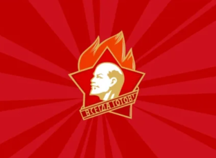 Тесты о жизни и быте в СССР