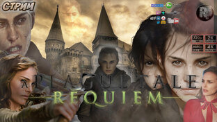 A Plague Tale: Requiem