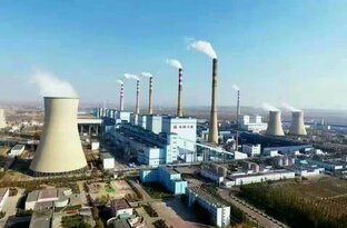 Энергоэффективность и энергосбережение от генерации до потребления