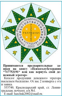 717753191