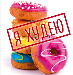 Давайте знакомиться