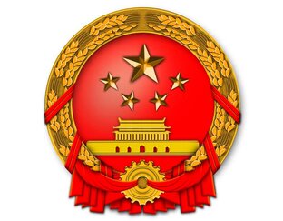 КНР юань идея.