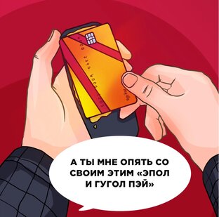 Комиксы