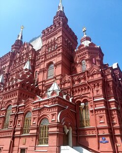 Москва