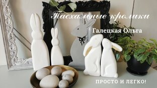 Красота для дома своими руками