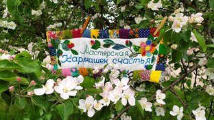 Мастер-классы и Воскресное рукоделие