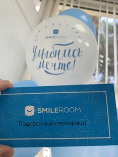 Подарочный сертификат 