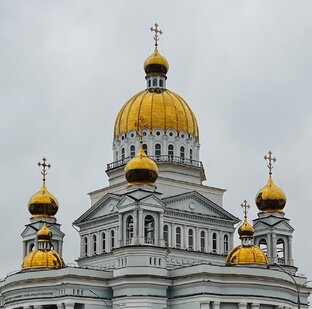 Саранск
