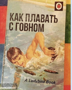 Героям Поясница