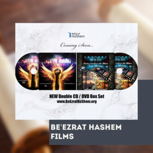 Be'Ezrat HaShem FILMS