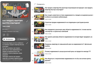 Как продать квартиру быстор и выгодно?