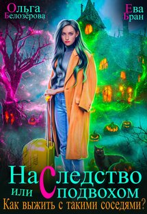 Интересные книги