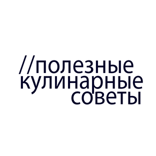 Лайфхаки которые пригодятся