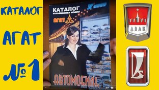 Каталоги и цены