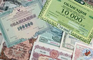 Деньги на ОФЗ +1000руб.