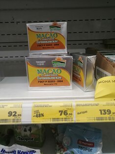 Сэкономленные деньги - заработанные деньги