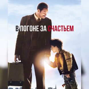 Кинообзор с Блэк