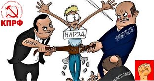 Реформы в сфере ЖКХ