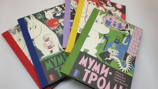 Книги о муми-троллях