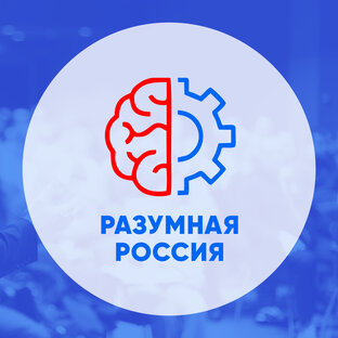 Инициативы