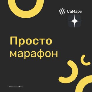 Реально крутой практикум