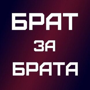 Разные видео