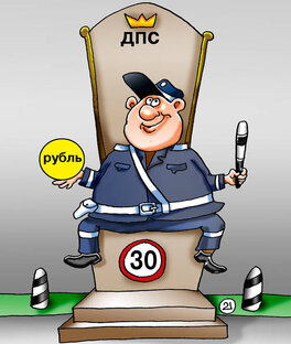 3 июля!