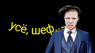 Разговоры с коллекторами, лучшее