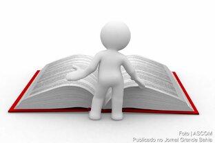 Терминология