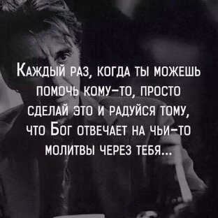 Правильные слова! 17.06.22.